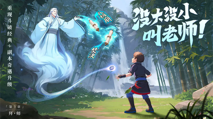 从前有座山手游 v0.1.0 最新版