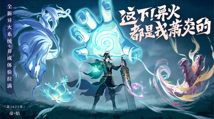 从前有座山手游 v0.1.0 最新版