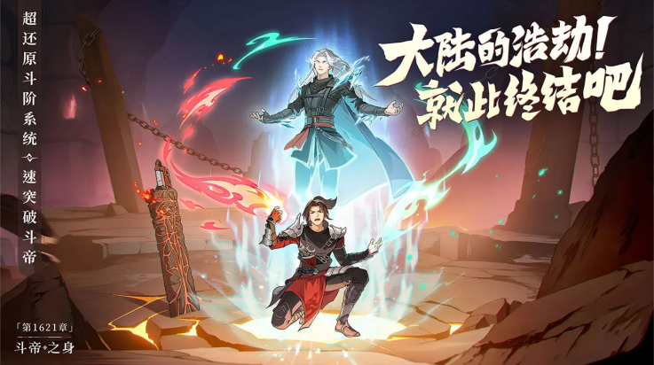 从前有座山手游 v0.1.0 最新版