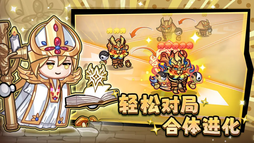 彩色点点战争手游 v1.0.4 最新版