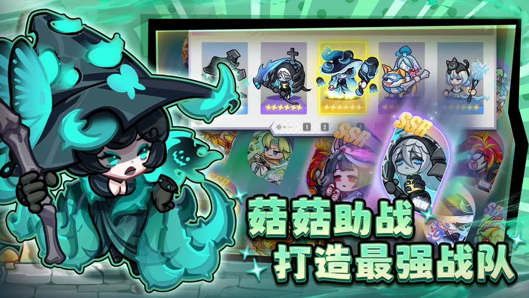 彩色点点战争手游 v1.0.4 最新版