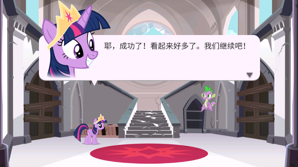 小马宝莉魔法涂色中文版 v2021.3.0 安卓版