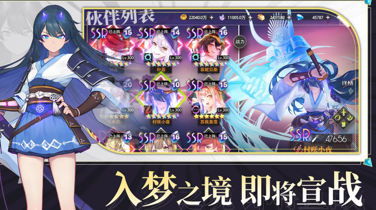 梦的第七章游戏 v1.0.2 最新版