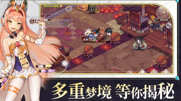 梦的第七章游戏 v1.0.2 最新版