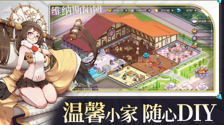 梦的第七章游戏 v1.0.2 最新版