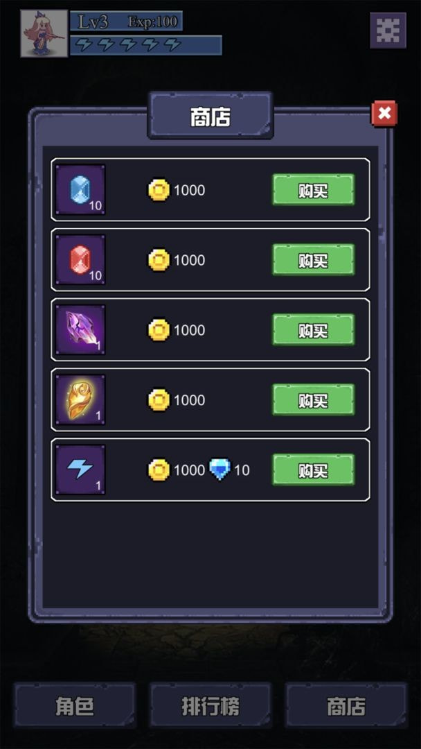 魔物迷宫手游 v1.0.0 安卓版