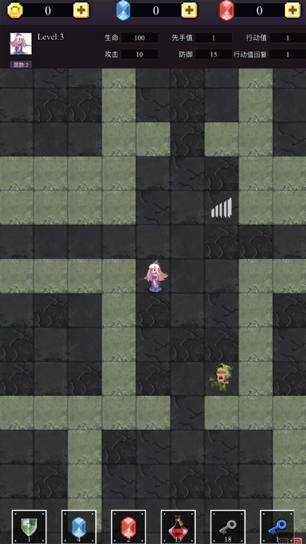 魔物迷宫手游 v1.0.0 安卓版