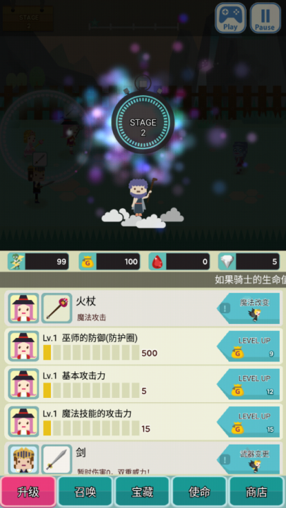 无限地牢2游戏 v1.9.0 最新版