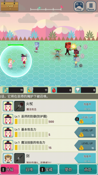 无限地牢2游戏 v1.9.0 最新版