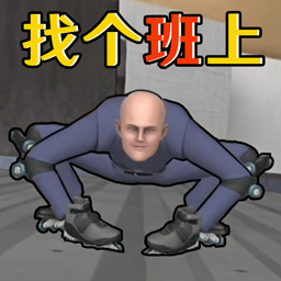 找个班上手机版下载 v1.0.0 最新版