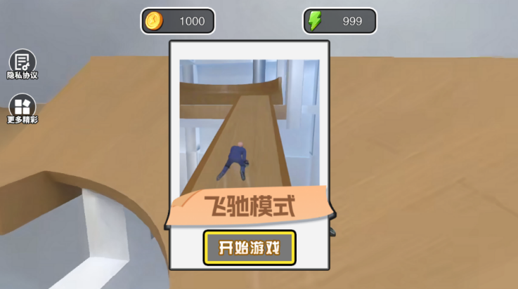 找个班上手机版下载 v1.0.0 最新版