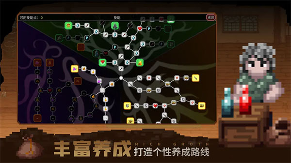 魔法洞穴2游戏 v3.37 最新版