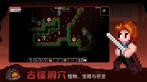 魔法洞穴2游戏 v3.37 最新版