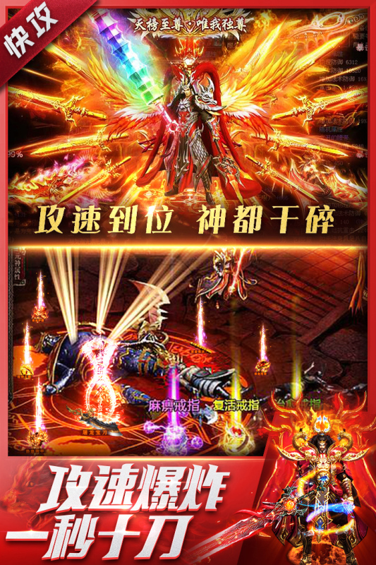 三界战歌九游版 v8.4.2 最新版