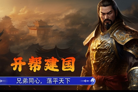 新征战九游版 v2.6.67 最新版