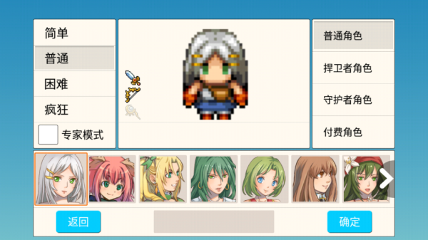 勇士的黎明混沌之战最新版本 v1.5.3 安卓版
