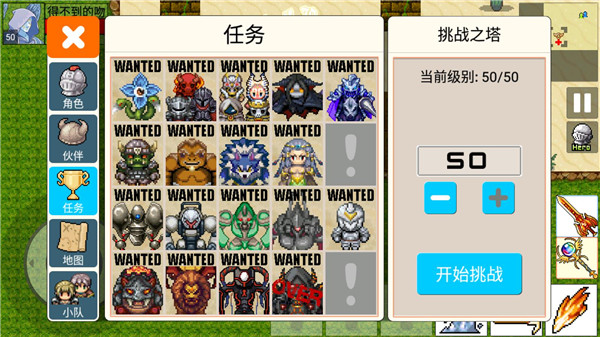 勇士的黎明混沌之战最新版本 v1.5.3 安卓版
