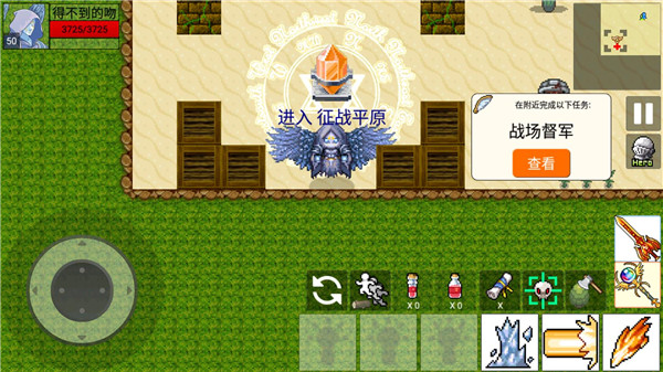 勇士的黎明混沌之战最新版本 v1.5.3 安卓版