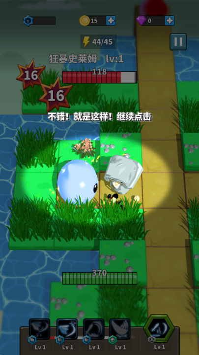 开门我是勇者游戏 v1.0.3 最新版