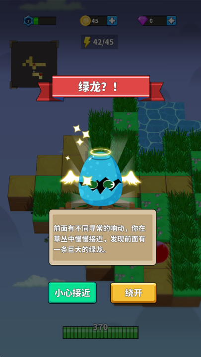 开门我是勇者游戏 v1.0.3 最新版