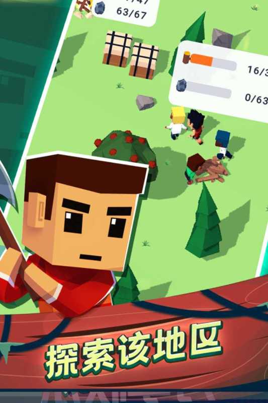 空难求生记九游版 v1.1 最新版