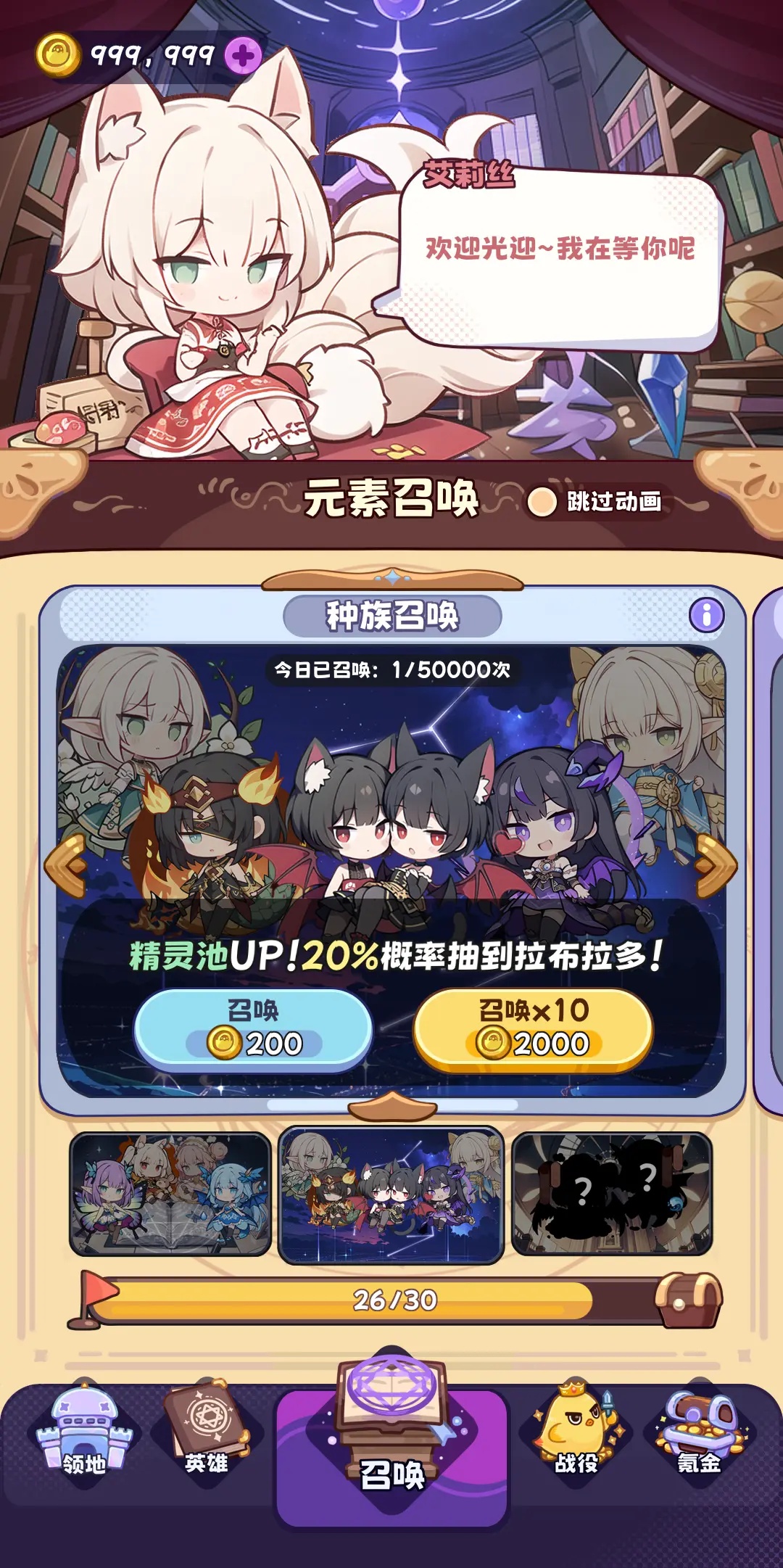 二次元抽卡爽最新版 v0.23 手机版