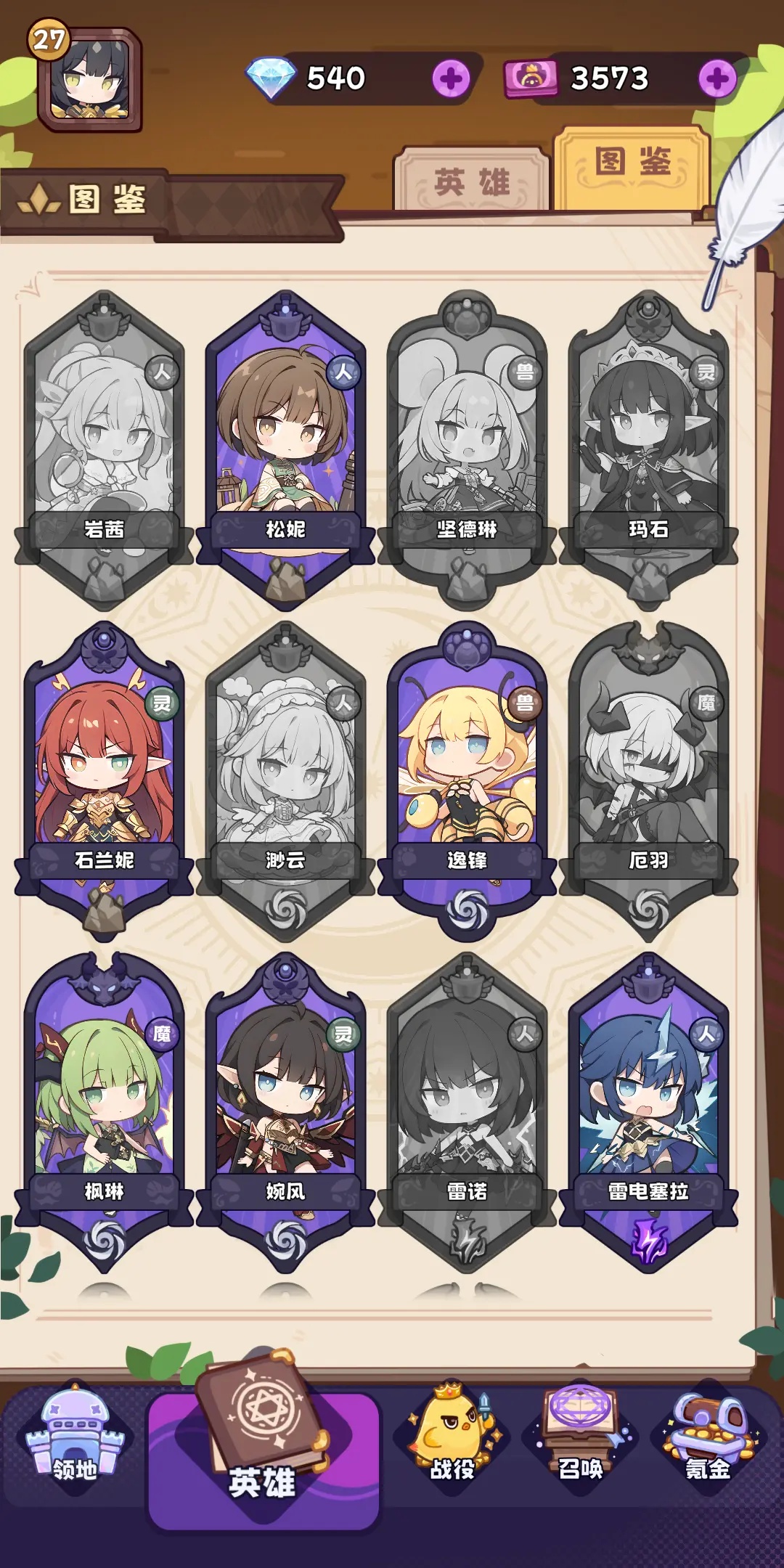 二次元抽卡爽最新版 v0.23 手机版