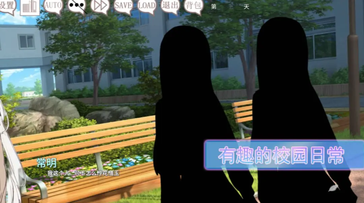 阿凉的幸运日汉化版 v0.1 最新版