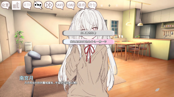 阿凉的幸运日汉化版 v0.1 最新版