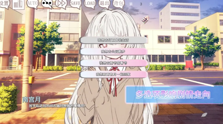 阿凉的幸运日汉化版 v0.1 最新版