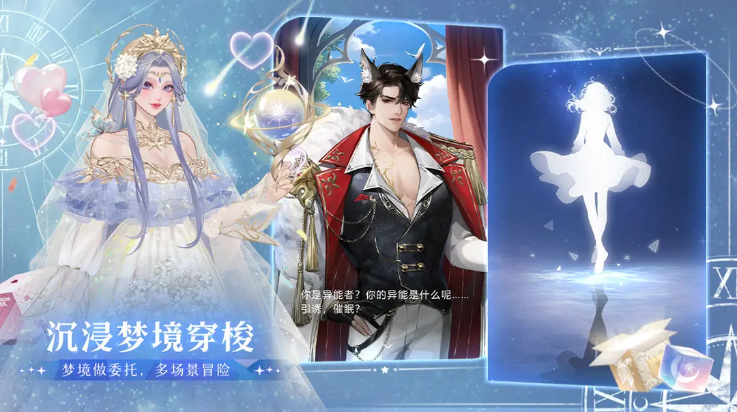 无限梦境游戏 v0.0.47 最新版