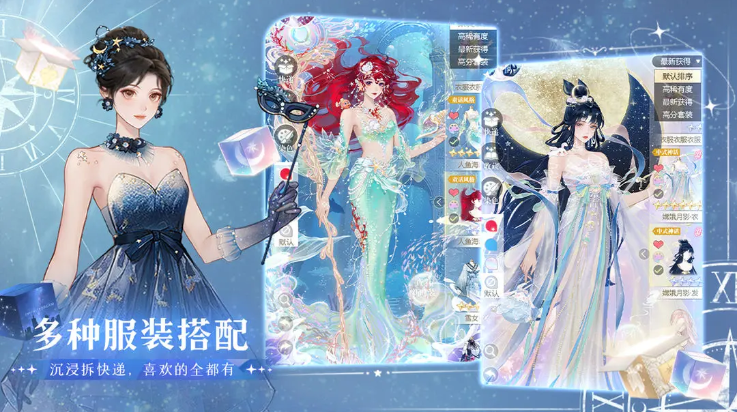 无限梦境游戏 v0.0.47 最新版