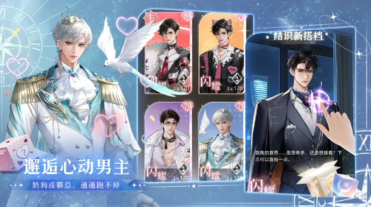 无限梦境游戏 v0.0.47 最新版