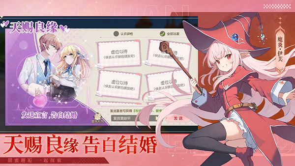 梦境之城游戏 v1.0 最新版