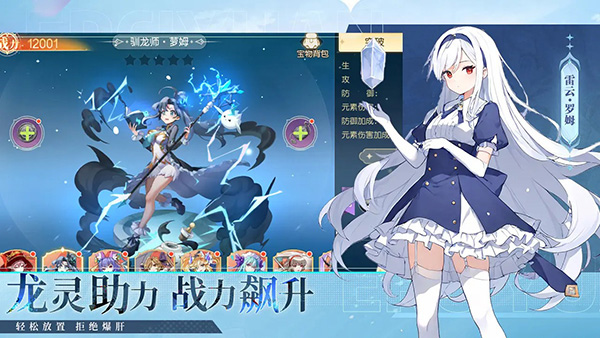 梦境之城游戏 v1.0 最新版