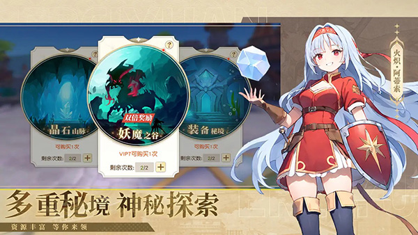 梦境之城游戏 v1.0 最新版