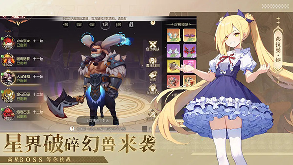 梦境之城游戏 v1.0 最新版