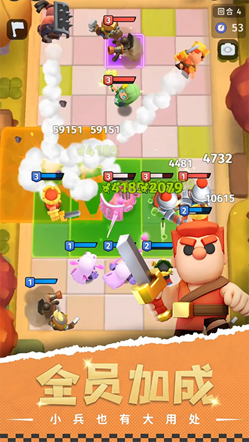 家园攻防战微信小游戏 457