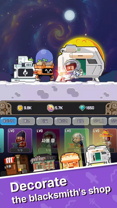 幸运升级游戏 v1.1.2 安卓版