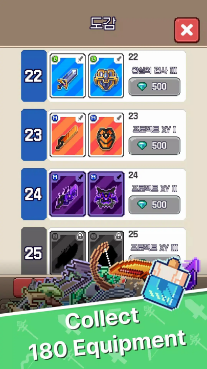 幸运升级游戏 v1.1.2 安卓版