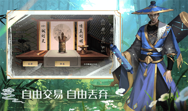 墨武侠手游 v1.0.1.409.1224 安卓版