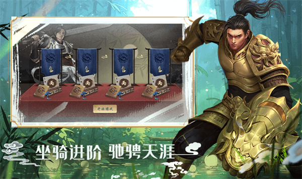 墨武侠手游 v1.0.1.409.1224 安卓版