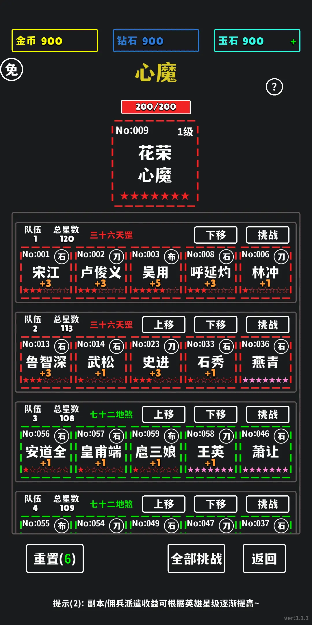 放置十连抽手游 v1.1.28 安卓版