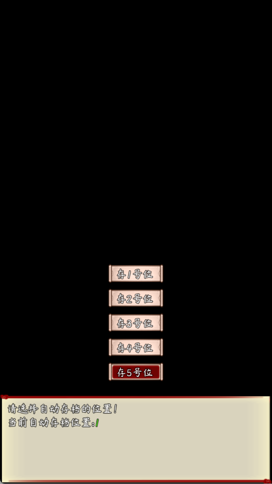 问道仙途2游戏 v3.66 安卓版