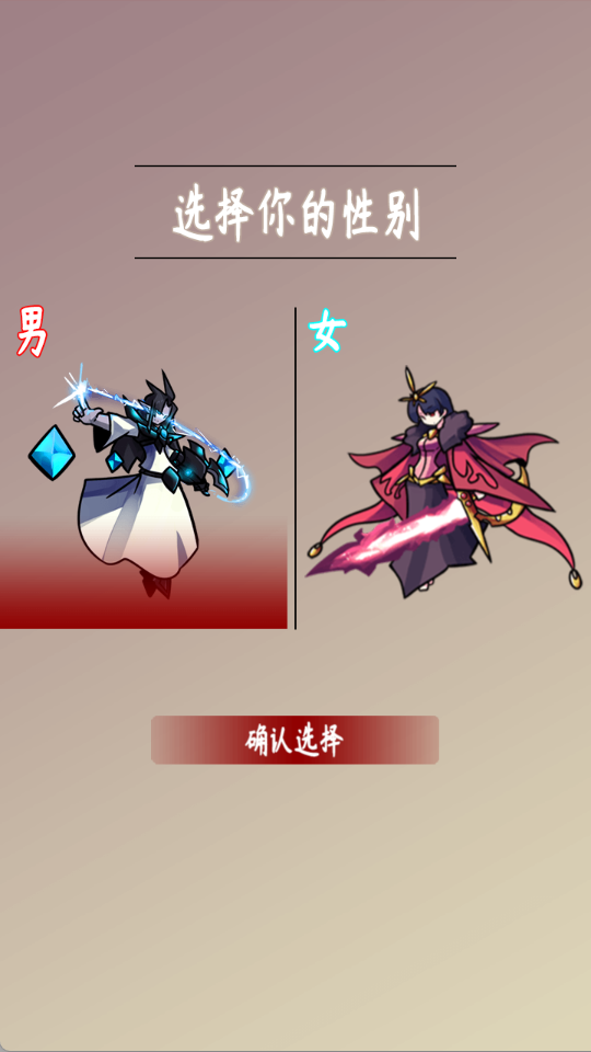 问道仙途2游戏 v3.66 安卓版