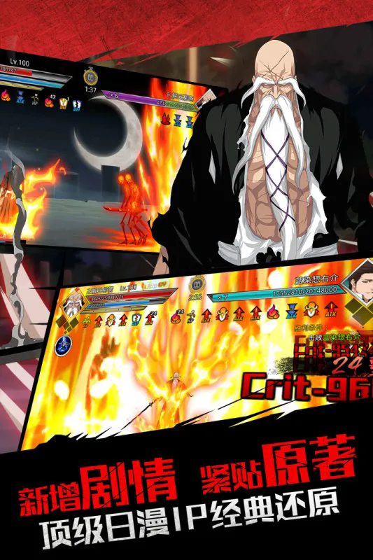 无限纷争九游版 v2.79.363 最新版