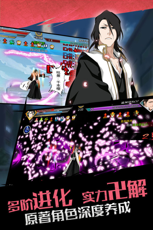 无限纷争九游版 v2.79.363 最新版