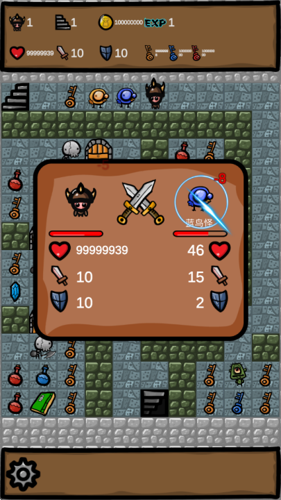 魔塔2019勇者冒险游戏 v1.2 最新版