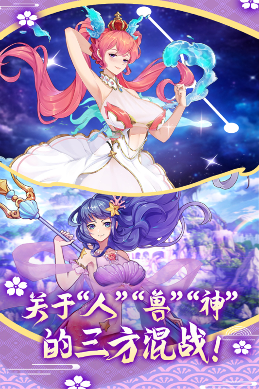 萝莉养成计划九游版 v1.1.0.00810019 最新版