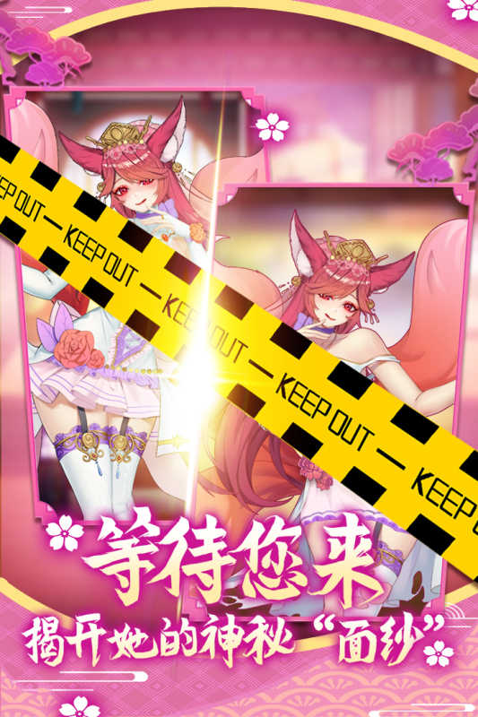 萝莉养成计划九游版 v1.1.0.00810019 最新版